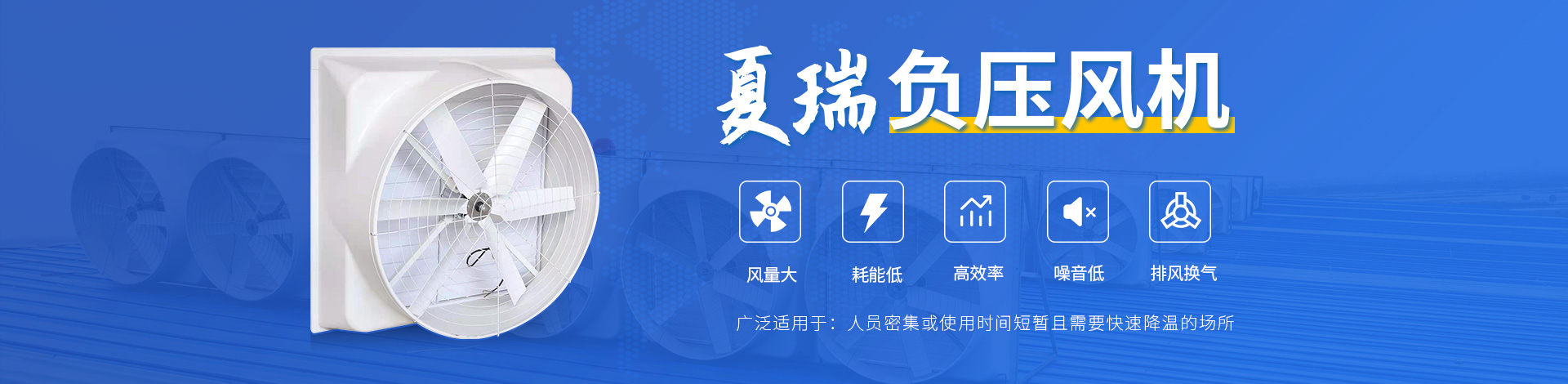 安陽(yáng)夏瑞環(huán)保設(shè)備有限公司